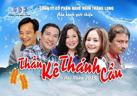 “Thần kê, Thánh cẩu” hài xuân đầu tiên đón năm 2015